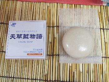 クロメ石鹸 クロメ石鹸