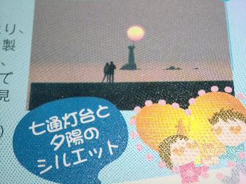 ハッピースポット ハッピースポット