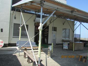 台風対策 台風対策