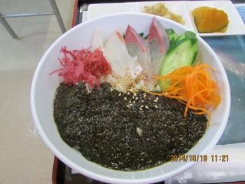 クロメ丼 クロメ丼