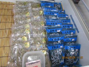 wakmaehoka wakmaehoka