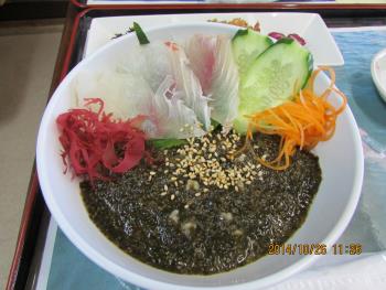 クロメ丼 クロメ丼