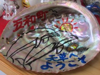 手づくり 手づくり