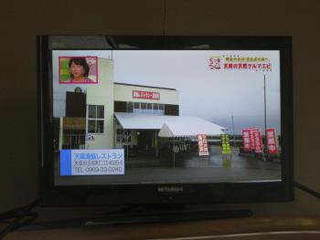 テレビ テレビ
