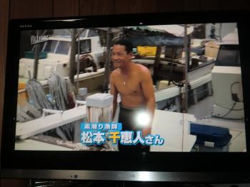 テレビ テレビ