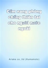 TienViet
