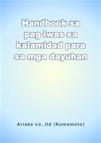 Tagalog