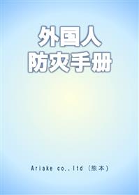 Chinese